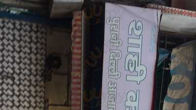 Shahi Kachori Corner