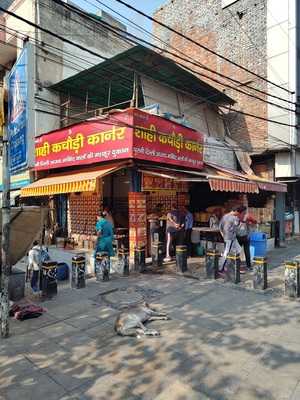 Shahi Kachori Corner