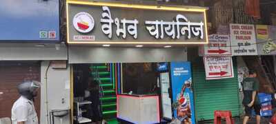 Vaibhav Chinese Centre