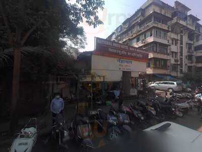 Shakti Bar & Restaurant