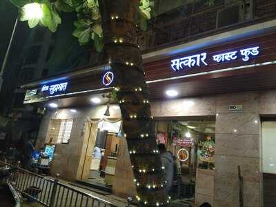 Satkar Fast Food