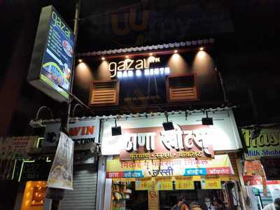 Shabari Bar & Restaurant