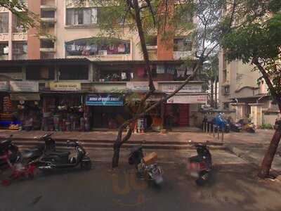 Maza Maharashtra Uphar Gruh