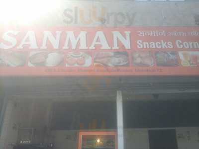 Hotel Sanmaan Restaurant