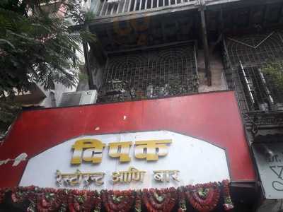 Deepak Restaurant & Bar