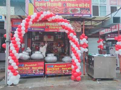 Moradabadi Chicken Centre