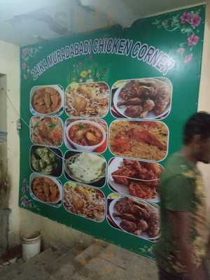 Moradabadi Chicken Centre