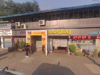 Sanjraj Restaurant & Bar