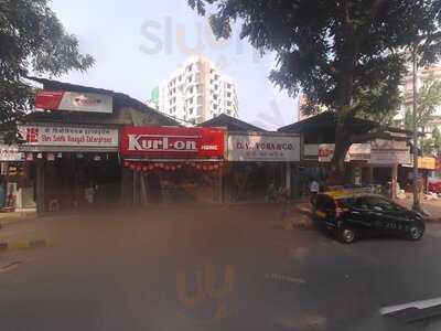 Hotel Nityanand Restaurant