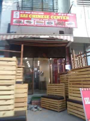 Sai Chinese Center