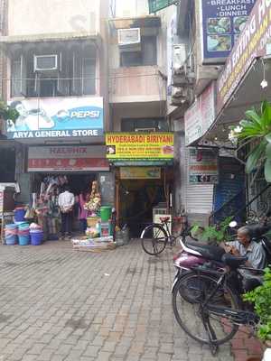 Hydrabadi Briyani House