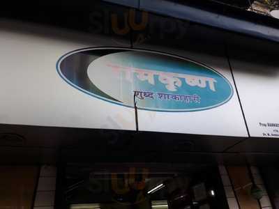 Ramkrishna Refreshments