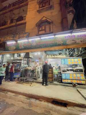 Hari Har Vaishno Bhojnalaya