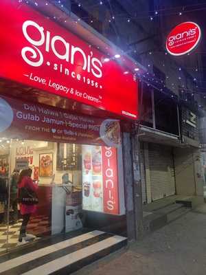 Giani Ice Cream