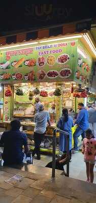 Guru Sagar Fast Food