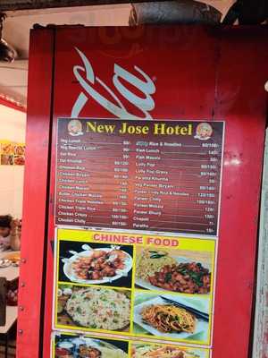 Jose Hotel Restaurant