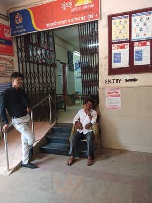 Deepak Bar And Restaurant