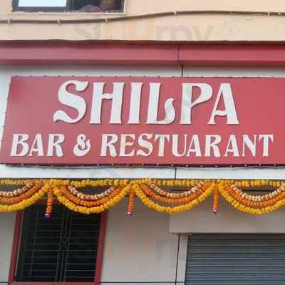 Hotel Shilpa Bar & Restaurant