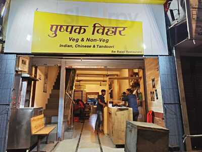 Saai Hotel Restaurant