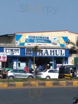 Hotel Dhanaxmi Restaurant