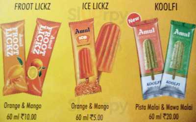 Chanana Ice Cream Parlour