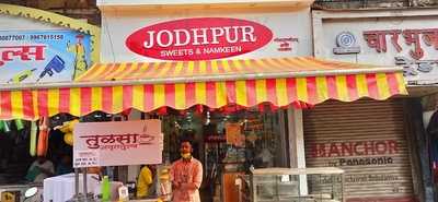 Jodhpur Sweets & Namkeen