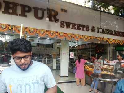 Jodhpur Sweets & Namkeen