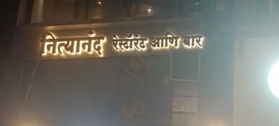 Nityanand Restaurant & Bar
