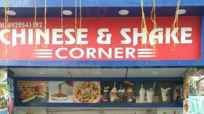 Bhagwan Juice & Shakes Corner