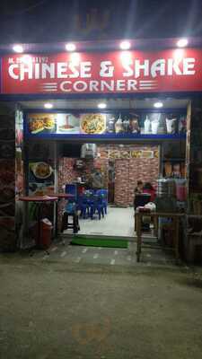 Bhagwan Juice & Shakes Corner