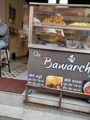 Da Bawarchi