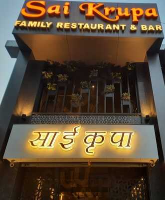 Hotel Sai Kripa Bar & Restaurant