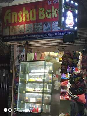 Anshu Bakery