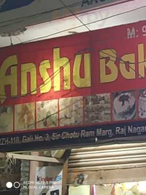 Anshu Bakery