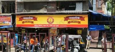 Jaslok Sweets