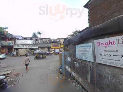 Gurudev Restaurant & Bar