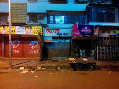 Shree Ambika Sweets & Farsan