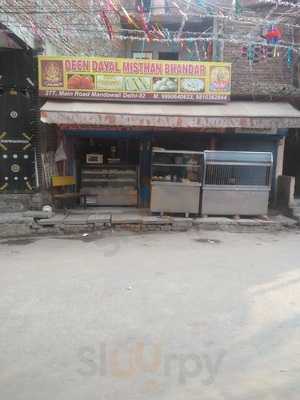 Deendayal Misthan Bhandaar