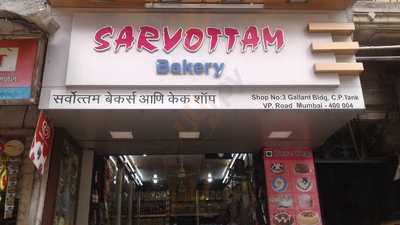 Sarvottam Bakery