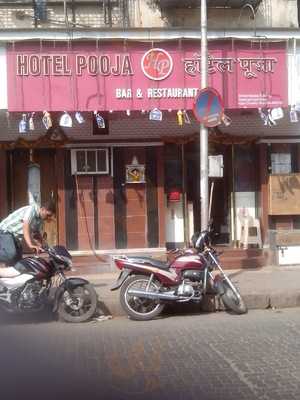 Pooja Bar & Restaurant