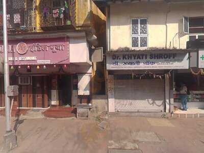 Pooja Bar & Restaurant