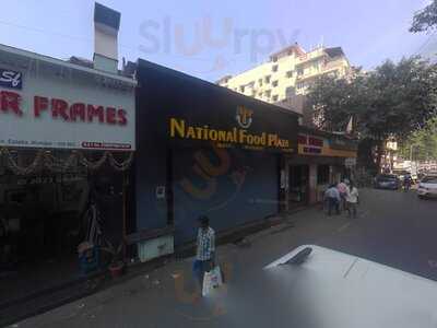 Hotel Saurab Restaurant