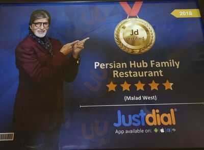 Persian Hub Family Restaurant