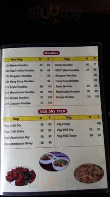 Hotel Dhanlaxmi Restaurant