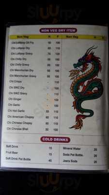 Hotel Dhanlaxmi Restaurant