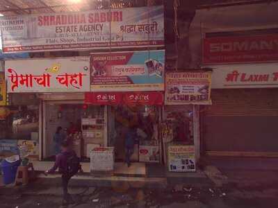 Hotel Kashish Resto Bar