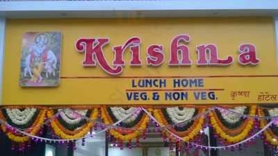 Krishna Lunch Home