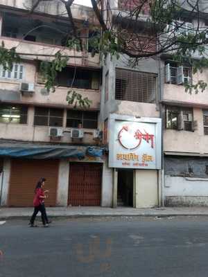 Shreeyog Dining Hall