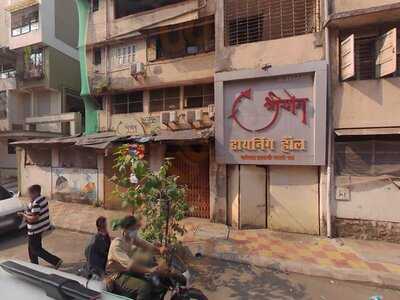 Shreeyog Dining Hall