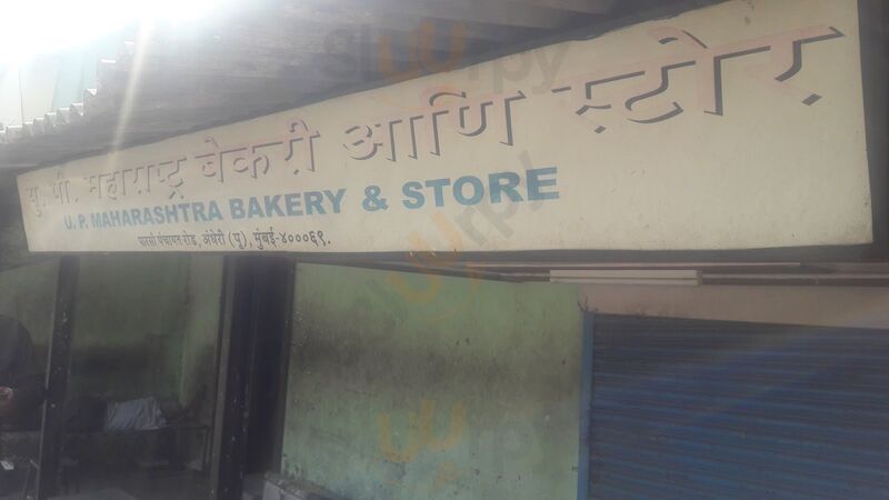 U P Maharashtra Bakery